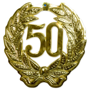 50TH GOLDEN ANNIVERSARY 3D DOOR SIGN - 43CM