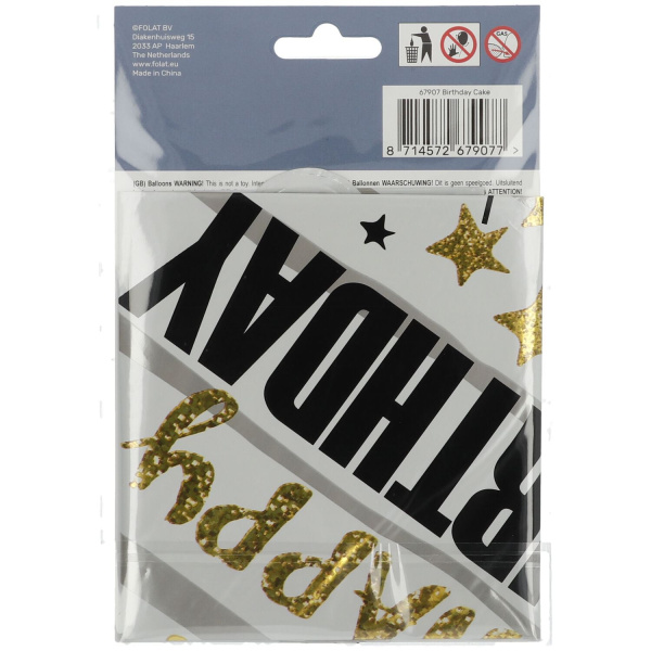 GOLD STARS & BIRTHDAY CAKE 'HAPPY BIRTHDAY' FOIL BALLOON - 45CM